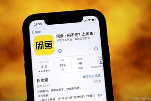 开云全站app官网入口下载截图4